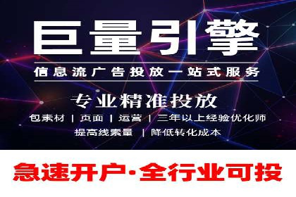 抖音信息流推广的五大成功案例分享